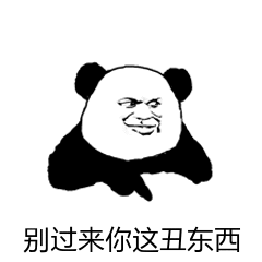 牛骏峰表情包搞笑视频5 牛骏峰表情包搞笑视频5