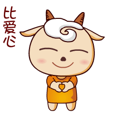 8张奢求的iphone表情符号4