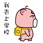 没资格生气表情包10 没资格生气表情包10