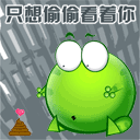 苹果颜文字表情符号是什么意思5 苹果颜文字表情符号是什么意思5