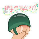 原神可莉表情包棒棒糖13