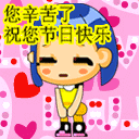 微信表情包摆出好看图案4