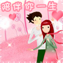 qq经典表情漫游3