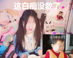 滑稽大黄脸表情包10