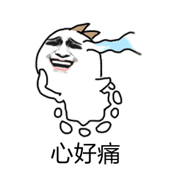 斗鱼智勋经典语录表情包8 斗鱼智勋经典语录表情包8