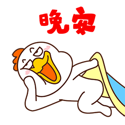 表情包头像可爱熊猫7