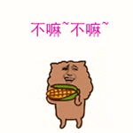 2025形容努力的个性表情4