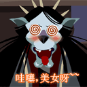 可爱动画动态表情包1 可爱动画动态表情包1