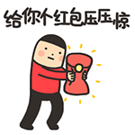 搞笑表情包动态有声音10 搞笑表情包动态有声音10