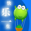 爱情公寓表情包张伟动态8 爱情公寓表情包张伟动态8