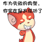 关于自己的搞笑段子10 关于自己的搞笑段子10