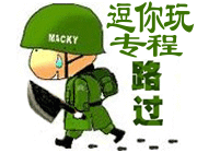 表情苹果图片大全可爱图片7