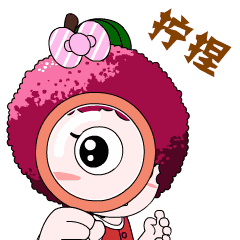 他妈的表情包可爱6 他妈的表情包可爱6