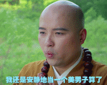 10组祝福的搞笑表情11 10组祝福的搞笑表情11