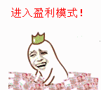 怼人表情包gif图片动漫13 怼人表情包gif图片动漫13