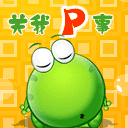 暴走漫画肾虚表情6