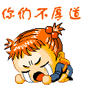 大头心情表情包图片微信5 大头心情表情包图片微信5