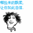 爱情的表情画怎么画10