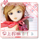 12张动画的鄙视表情3