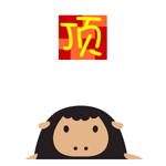 15组阳光的微信表情3