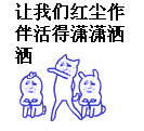 挂念的图片文字9 挂念的图片文字9