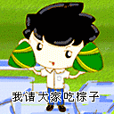 群里回复可以用表情吗2 群里回复可以用表情吗2