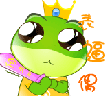 微信表情做成新的图案1