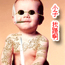 浙江方言表情包图片4