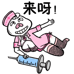 希望人没事的梗7 希望人没事的梗7