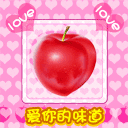 金星表情包分手大师14