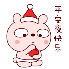 爱情的qq表情图片7