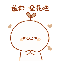 群主写真集搞笑表情13