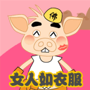暴走聊天动态表情包2 暴走聊天动态表情包2