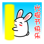 微信配图搞笑表情5