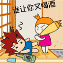 遇见神鹿表情包恶搞5