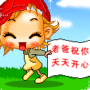 爱情上上签表情包5