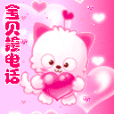 QQ表情包猫猫是什么意思4