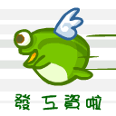 琉璃花絮司凤搞笑表情6 琉璃花絮司凤搞笑表情6