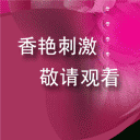 qq表情家庭委员专用章2