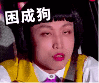 简约线条滑稽表情包2 简约线条滑稽表情包2