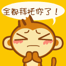 一个拿剑表情包7