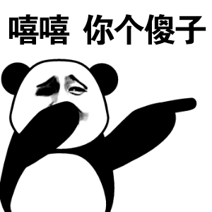 梦幻西游手游帮派表情5