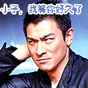 用QQ表情打汉字4 用QQ表情打汉字4