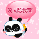 抠鼻表情不礼貌4 抠鼻表情不礼貌4