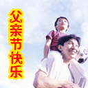 搞笑送玫瑰表情包12 搞笑送玫瑰表情包12