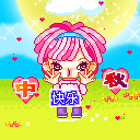 原神可莉鄙视表情包头像5