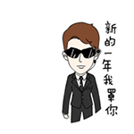 偷偷看美女的表情包7 偷偷看美女的表情包7