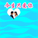 猫猫亲亲表情包7