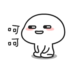 可爱小表情素材3 可爱小表情素材3