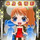 生气的表情大全4 生气的表情大全4